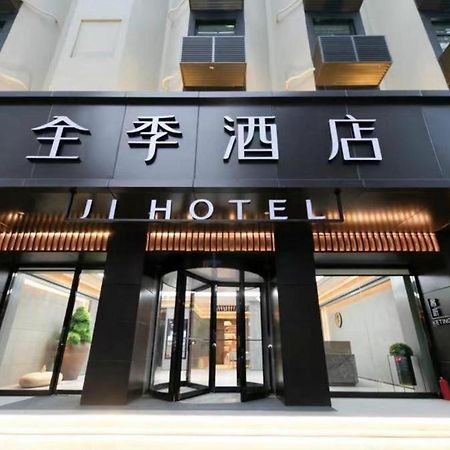 Ji Hotel Xi'An Nanshaomen Provincial Stadium Exterior photo